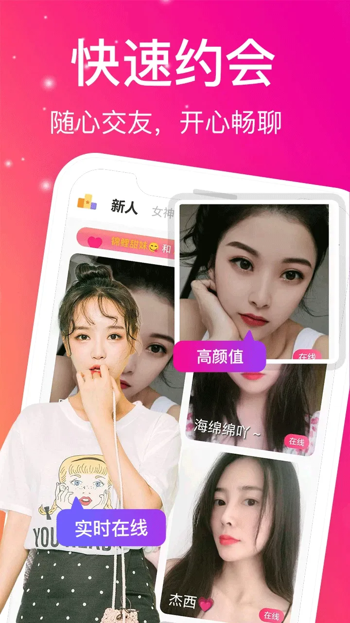 蜜桃视频精选片单主题视觉